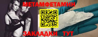 гашишное масло Заводоуковск