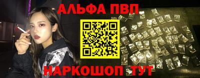 гашишное масло Заводоуковск