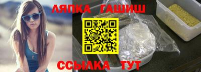 наркотики Заволжье