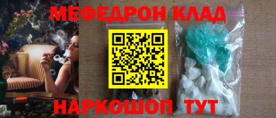 наркотики Заволжье