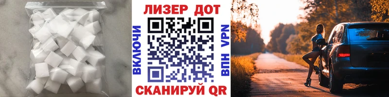 ЛСД экстази кислота  OMG зеркало  Биробиджан 