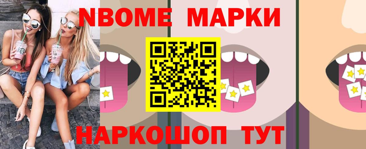 ЛСД экстази кислота  LSD-25 экстази ecstasy  ЛСД экстази  Вход с VPN  Биробиджан 