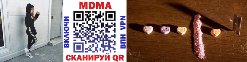 купить Биробиджан МДМА Molly