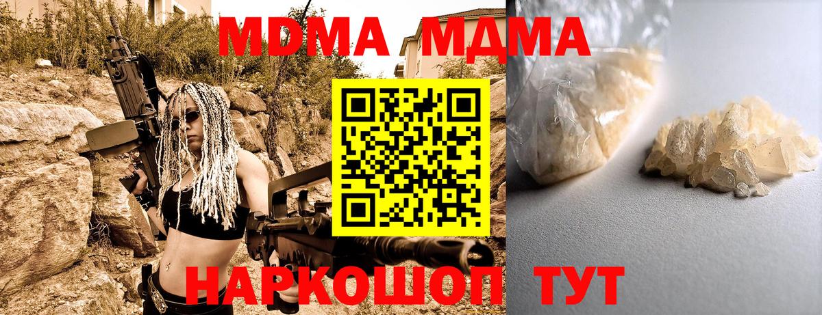 АМФЕТАМИН   Вход с VPN  Бошки Шишки  Наркошоп  Меф кристаллы  MDMA  Мефедрон  ГАШИШ  Биробиджан  Канабис 