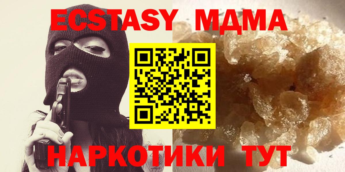  Кокаин Биробиджан