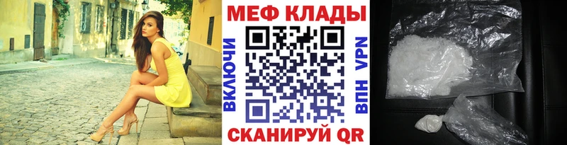 даркнет наркотические препараты  Биробиджан  МЯУ-МЯУ mephedrone 