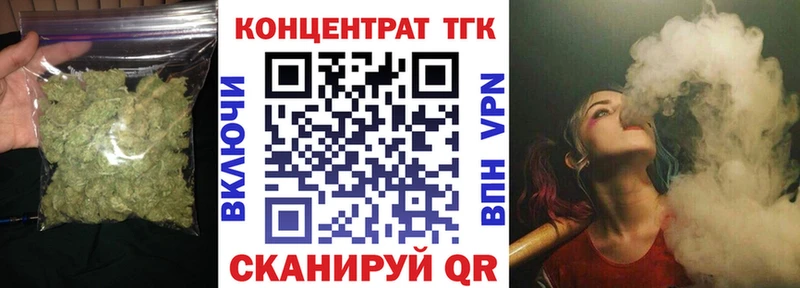 где купить наркоту  Биробиджан  Дистиллят ТГК вейп с тгк 