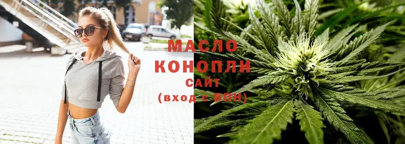 Дистиллят ТГК THC oil  KRAKEN ССЫЛКА  Биробиджан 