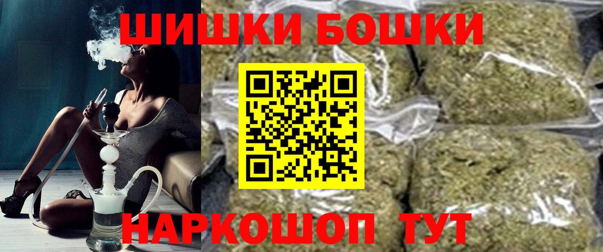 Шишки марихуана SATIVA & INDICA Биробиджан